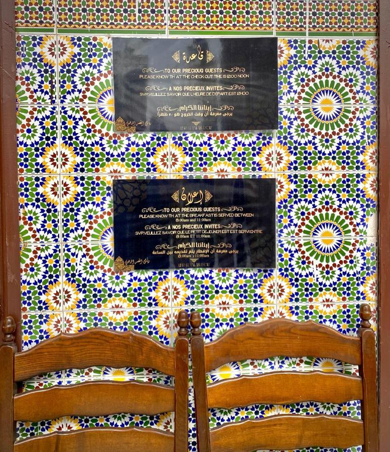 Riad Le Palais D'Or Hotel Rabat Exterior foto
